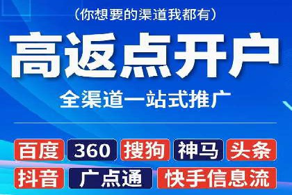 短视频平台信息流运营技巧：从零到一的成长之路