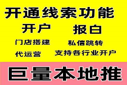 揭秘：SEM代运营推广公司助力企业业绩翻倍